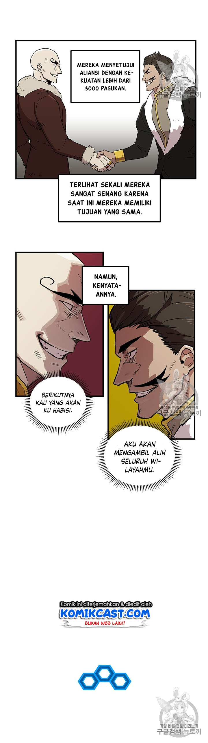 I Am Player Who Suck Alone Chapter 19 Bahasa Indonesia